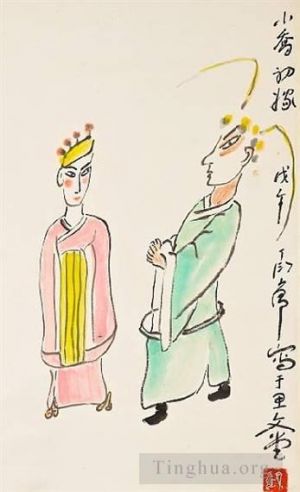 Zeitgenössische chinesische Kunst - Der jüngere Qiao eine neue Braut 1978
