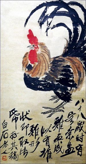 Zeitgenössische chinesische Kunst - Hahn