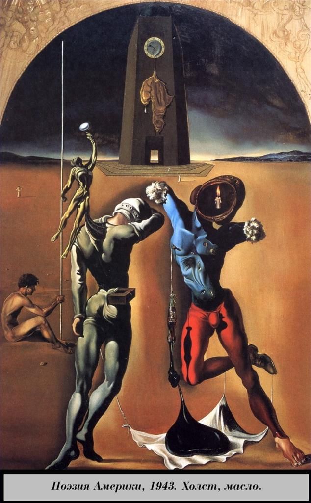 Salvador Dali Ölgemälde - Die Poesie Amerikas