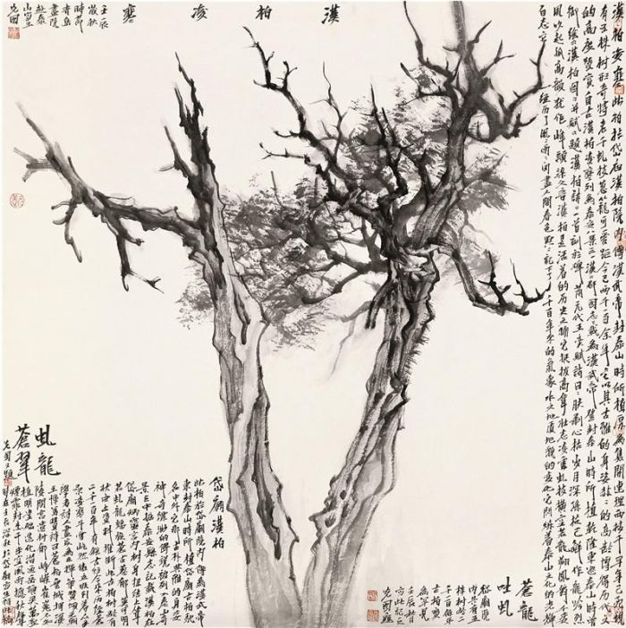 Zeng Xianguo Chinesische Kunst - Der Kälte begegnen