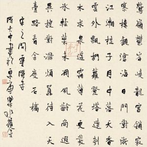 zeitgenössische kunst von Chen Dazhong - Kalligraphie