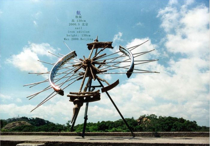 Chen Xiaowen Bildhauerei - Segel