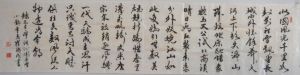 zeitgenössische kunst von Cui Haicheng - Kalligraphie 3