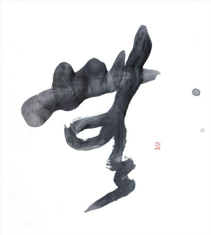 Wu Lintian Chinesische Kunst - Wu