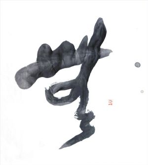zeitgenössische kunst von Wu Lintian - Wu
