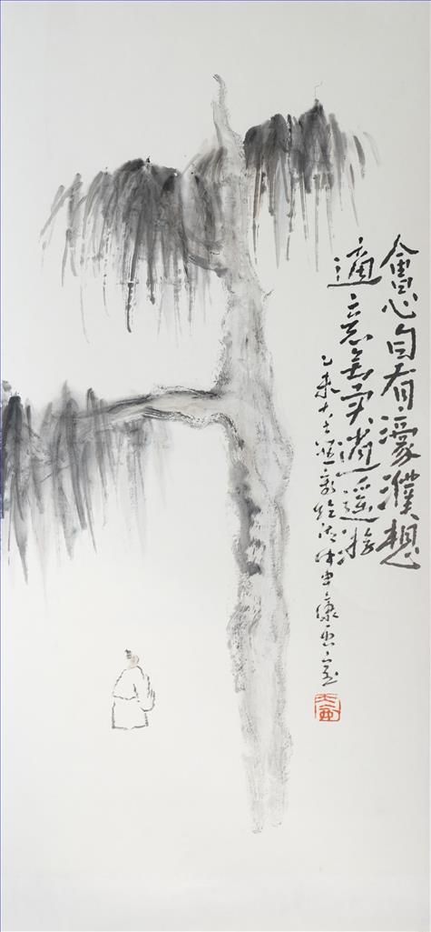 Wu Lintian Chinesische Kunst - Eine unbeschwerte Reise