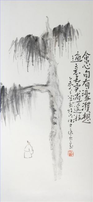 zeitgenössische kunst von Wu Lintian - Eine unbeschwerte Reise