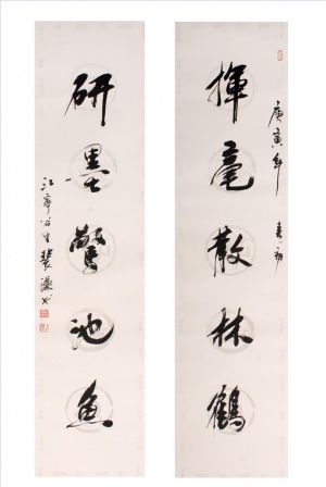 zeitgenössische kunst von Fei Jiatong - Kalligraphie 3