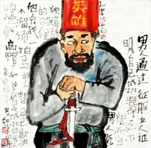 zeitgenössische kunst von Fu Shi - Karikatur 3