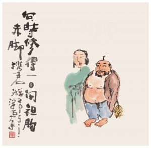 zeitgenössische kunst von Fu Shi - Karikatur 4