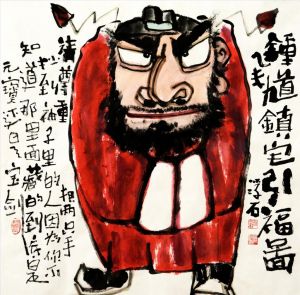 zeitgenössische kunst von Fu Shi - Karikatur 5