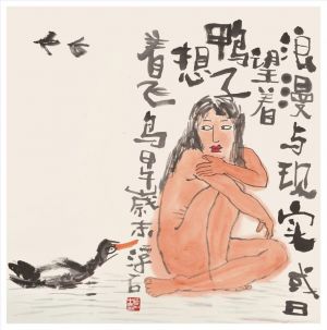 zeitgenössische kunst von Fu Shi - Romantik und Realität
