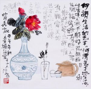 zeitgenössische kunst von Fu Shi - Was ist Leben