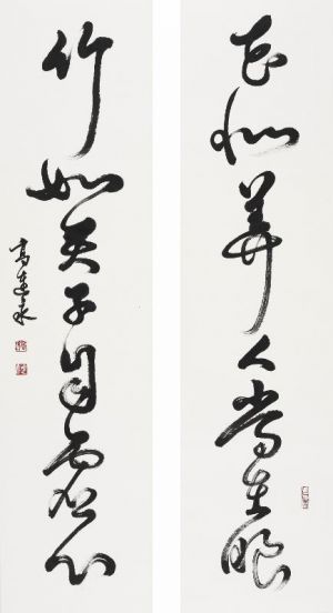 zeitgenössische kunst von Gao Lianyong - Grass Writing Couplet