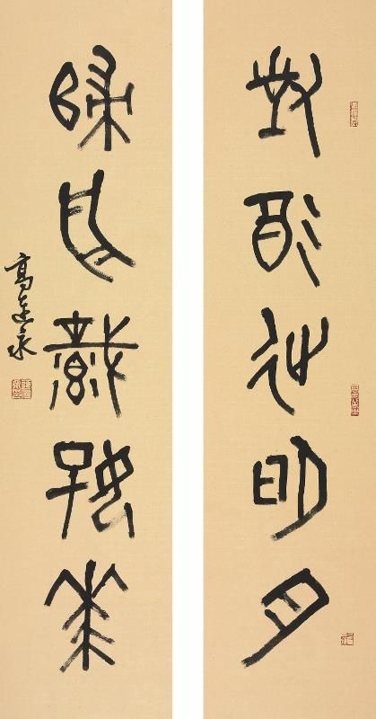 Gao Lianyong Chinesische Kunst - Inschriften auf Knochen oder Schildkrötenpanzern Couplet