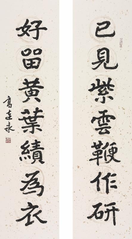 Gao Lianyong Chinesische Kunst - Reguläres Skript-Couplet