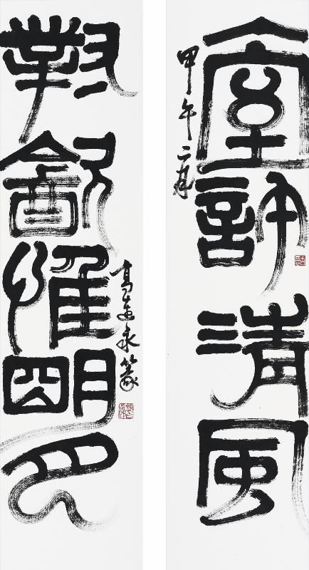Gao Lianyong Chinesische Kunst - Siegelzeichen-Couplet
