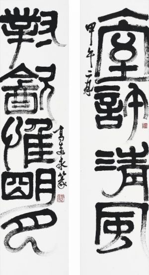 zeitgenössische kunst von Gao Lianyong - Siegelzeichen-Couplet