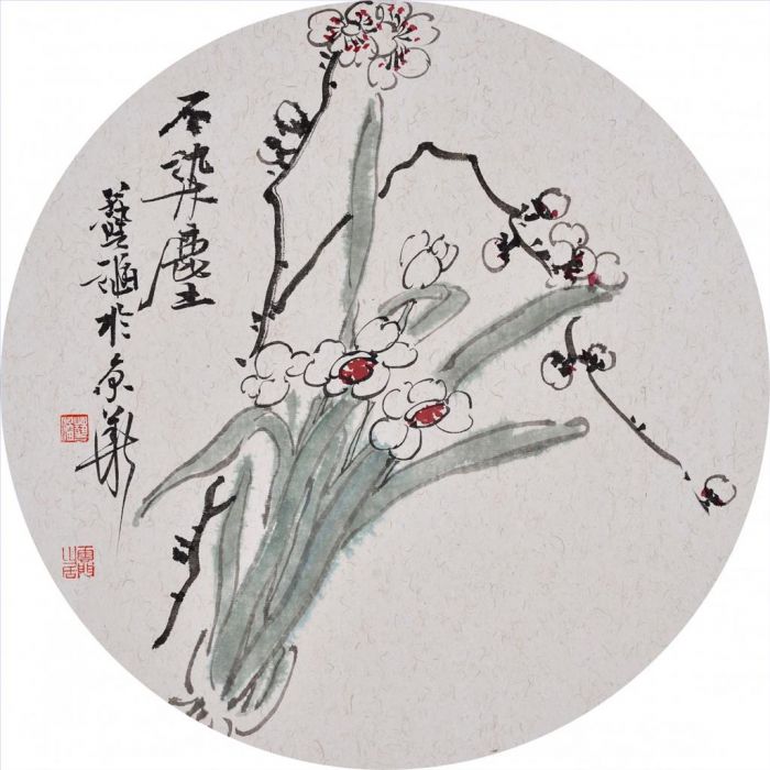 Guo Yihan Chinesische Kunst - Weg vom Staub