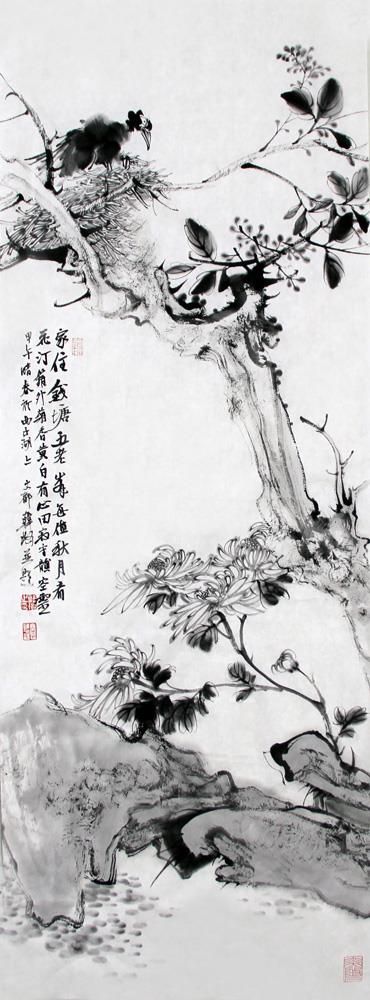 Han Lu Chinesische Kunst - Herbst in Qiantang