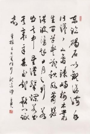 zeitgenössische kunst von Hu Kefeng - Ein Gedicht von Cao Cao