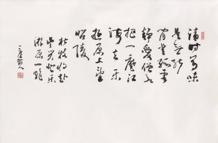 Hu Kefeng Chinesische Kunst - Ein Gedicht von Du Mu