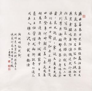 zeitgenössische kunst von Hu Kefeng - Kalligraphie