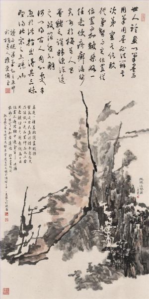 zeitgenössische kunst von Hu Kefeng - Landschaft