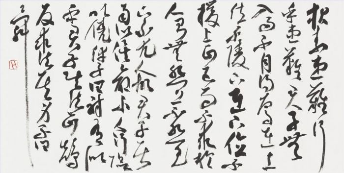 Hu Xiaogang Chinesische Kunst - Grass Writing eines Gedichts von Du Fu