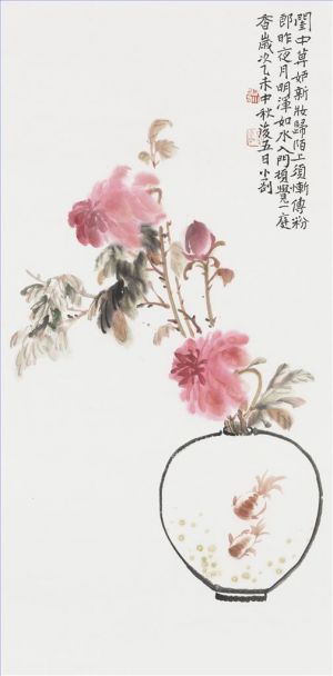 Zeitgenössische chinesische Kunst - Gemälde von Blumen und Vögeln im traditionellen chinesischen Stil 4