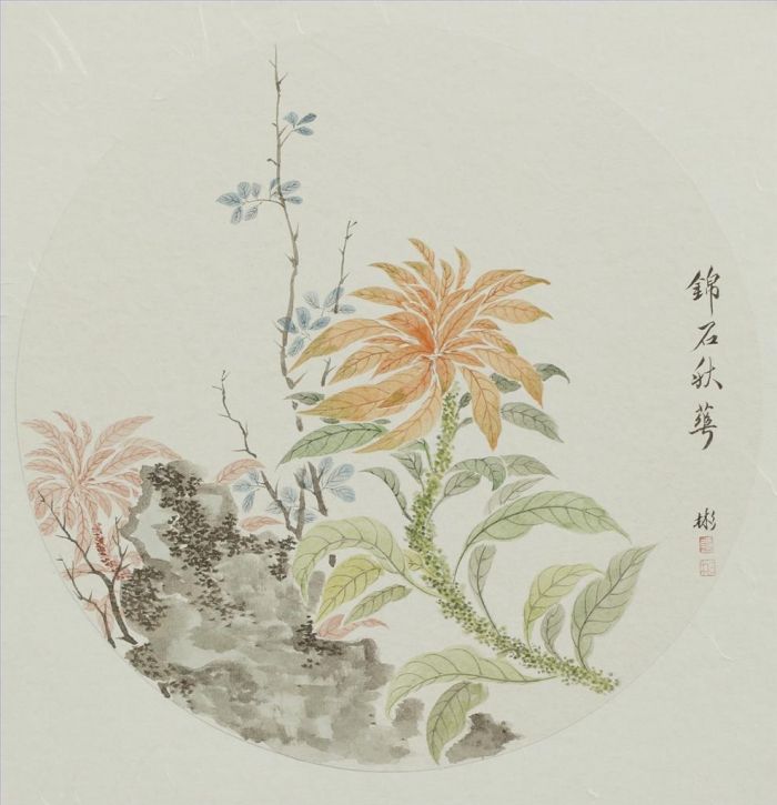 Hua Bin Chinesische Kunst - Herbstblätter
