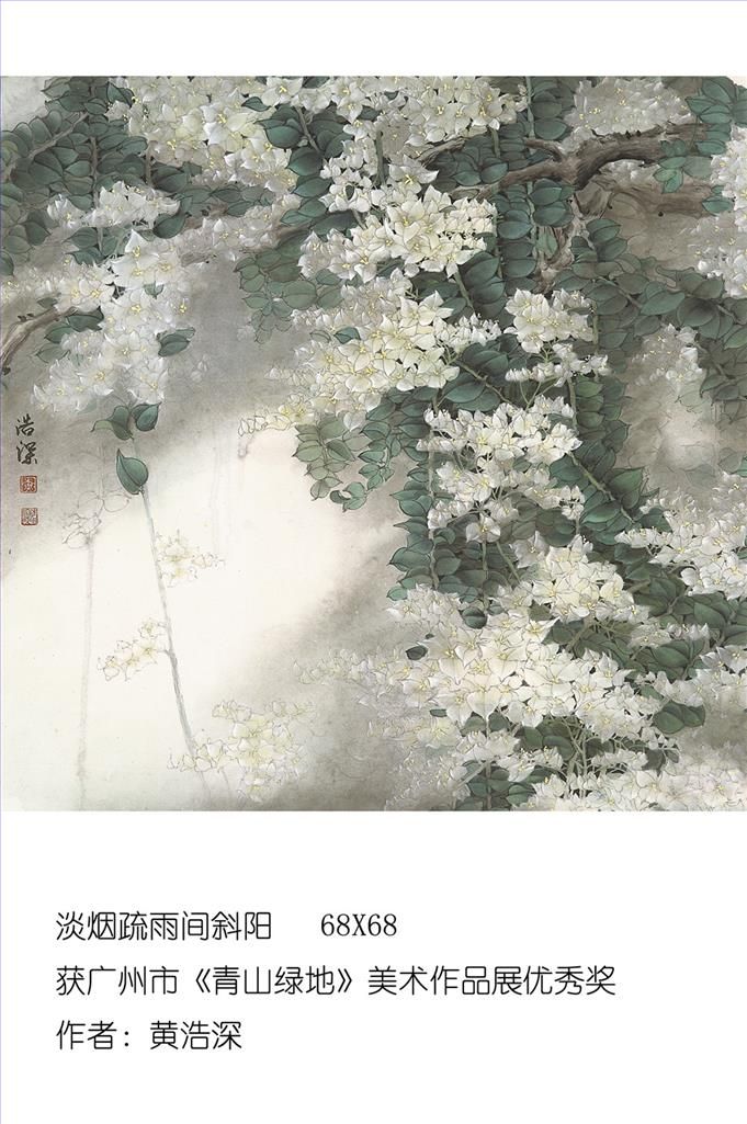 Huang Haoshen Chinesische Kunst - Gemälde von Blumen und Vögeln im traditionellen chinesischen Stil