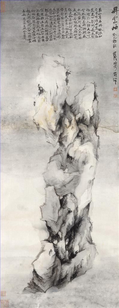 Huang Jiamao Chinesische Kunst - Yuyin-Felsen