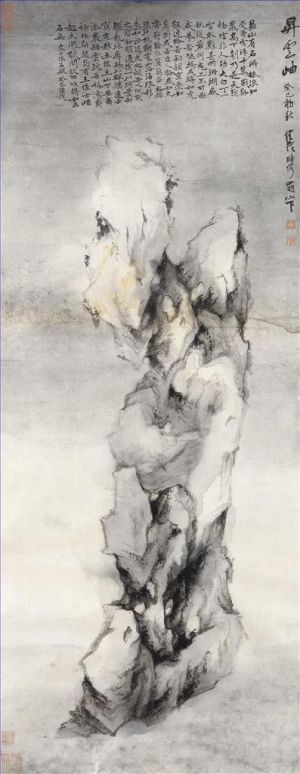 zeitgenössische kunst von Huang Jiamao - Yuyin-Felsen
