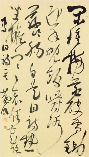 zeitgenössische kunst von Huang Ming - Kalligraphie 2