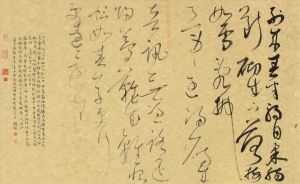 Zeitgenössische chinesische Kunst - Grasschreiben eines Gedichts in der Song-Dynastie