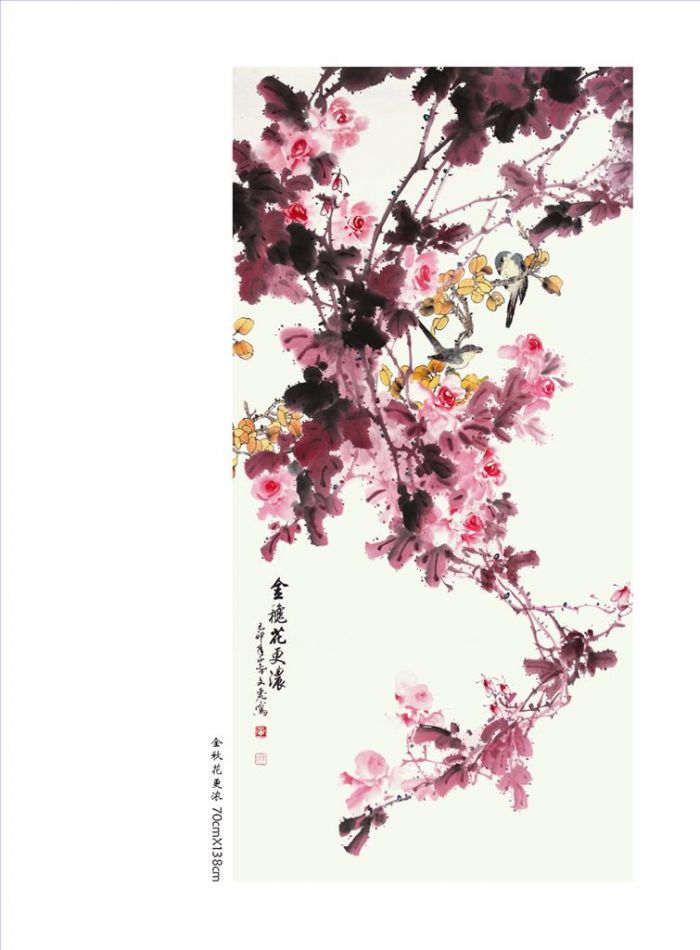 Huang Wenli Chinesische Kunst - Blüte im Herbst