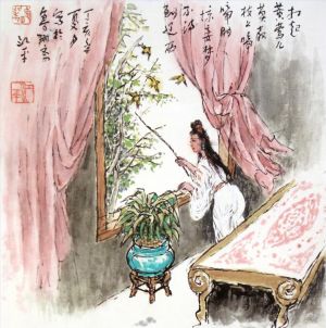 Zeitgenössische chinesische Kunst - Lied von Yizhou