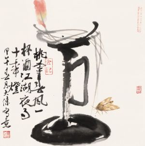 zeitgenössische kunst von Jin Dawei - Nachts regnet es