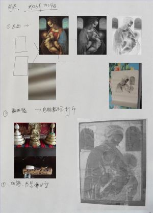 zeitgenössische kunst von Lai Guoqiang - Opposite 4