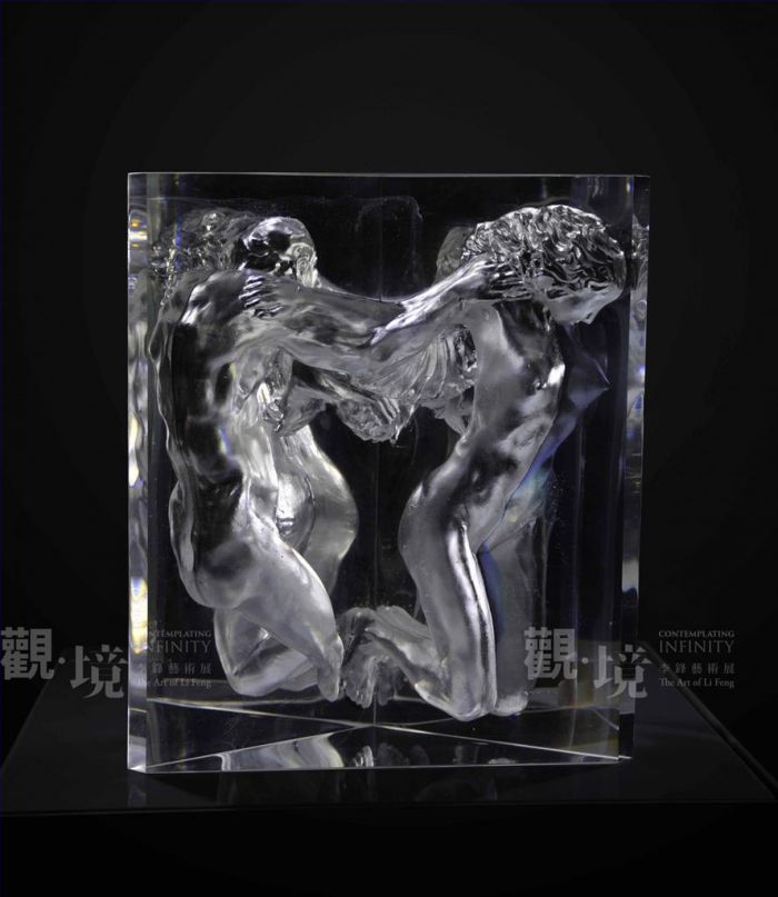 Li Feng Bildhauerei - Aus Dem Herzen 4