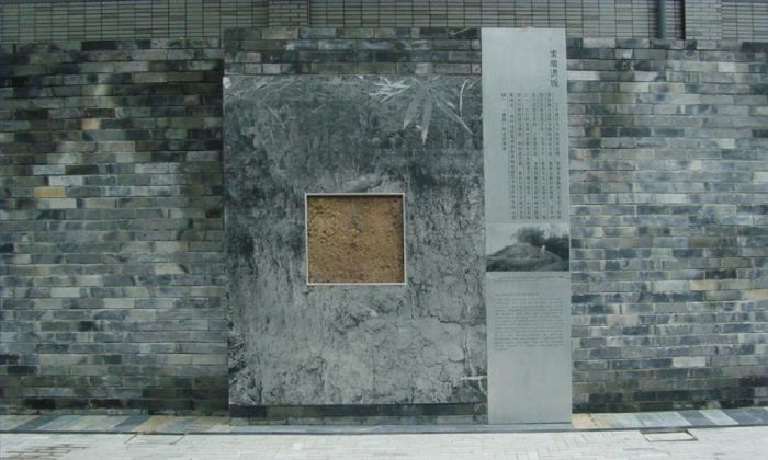 Li Jiang Bildhauerei - Die Stadtruine von Baodun