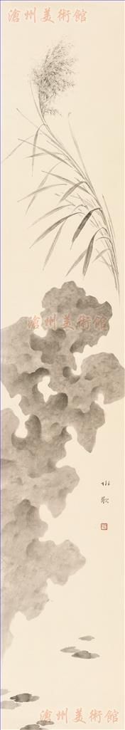 zeitgenössische kunst von Li Shuige - Seestein