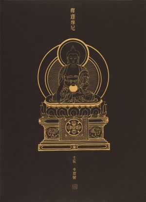 zeitgenössische kunst von Li Xiang - Der Buddha