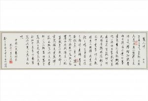 zeitgenössische kunst von Li Xianjun - Li Ren Xing