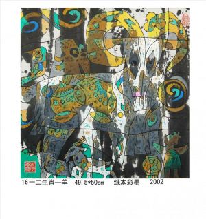 zeitgenössische kunst von Li Zhiguo - Stellt die Ziege mit den zwölf irdischen Zweigen dar