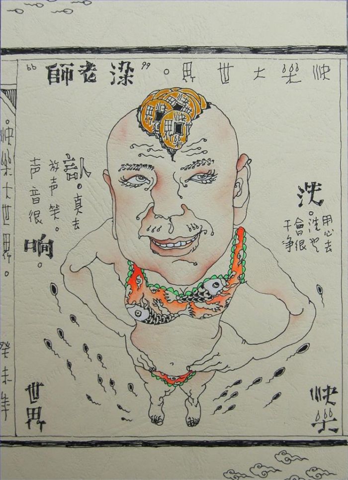Liang Yi Chinesische Kunst - Eine glückliche Welt 6