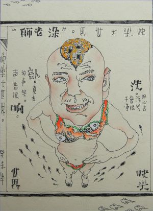 zeitgenössische kunst von Liang Yi - Eine glückliche Welt 6