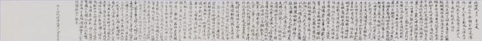 Lin Haizhong Chinesische Kunst - Lied von Luoshen