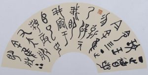 zeitgenössische kunst von Lin Yu - Kalligraphie 2